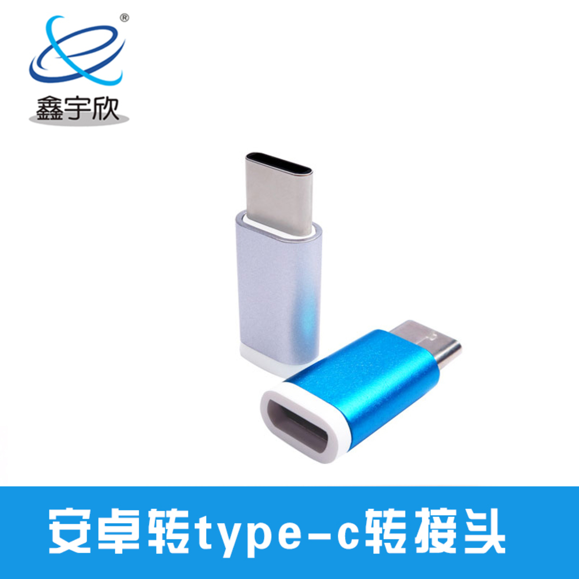  Type-C Male to MicroUSB5P Female Adapter Type-C Adapter Mobile Phone Interface Adapter Metal Shell